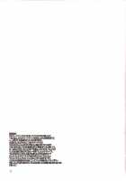 Usagierection2nd [Kuroarama Soukai] [Gotcha Force] Thumbnail Page 21