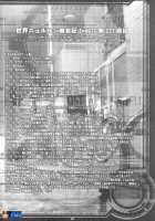 CELLULOID - ACME / CELLULOID-ACME [Chiba Toshirou] [Ghost In The Shell] Thumbnail Page 21