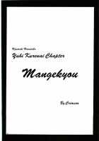 Uzumaki Hanataba / 渦巻花束 [Crimson] [Naruto] Thumbnail Page 31