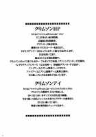 Uzumaki Hanataba / 渦巻花束 [Crimson] [Naruto] Thumbnail Page 51