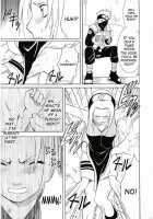 Uzumaki Hanataba / 渦巻花束 [Crimson] [Naruto] Thumbnail Page 62
