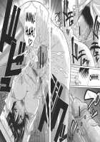 A Earnest Captive / 一途なトリコ [Shunjou Shuusuke] [Original] Thumbnail Page 105