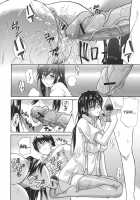 A Earnest Captive / 一途なトリコ [Shunjou Shuusuke] [Original] Thumbnail Page 106