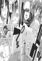 A Earnest Captive / 一途なトリコ [Shunjou Shuusuke] [Original] Thumbnail Page 134