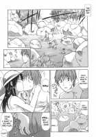 A Earnest Captive / 一途なトリコ [Shunjou Shuusuke] [Original] Thumbnail Page 13