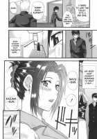 A Earnest Captive / 一途なトリコ [Shunjou Shuusuke] [Original] Thumbnail Page 171