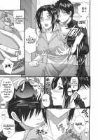 A Earnest Captive / 一途なトリコ [Shunjou Shuusuke] [Original] Thumbnail Page 172