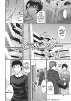 A Earnest Captive / 一途なトリコ [Shunjou Shuusuke] [Original] Thumbnail Page 57