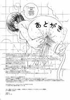 Maniacs 5 [Original] Thumbnail Page 31