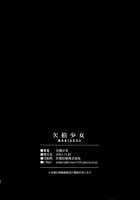 Maniacs 5 [Original] Thumbnail Page 33