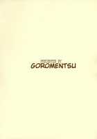 K.Y.On Wa Kanojo Nanoka? / K.Y.オーエヌは彼女なのか? [Yasui Riosuke] [The Melancholy Of Haruhi Suzumiya] Thumbnail Page 22