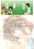 Suzumiya Haruhi No Maru Maru / 涼宮ハルヒの○○ [Ayakaze Ryuushou] [The Melancholy Of Haruhi Suzumiya] Thumbnail Page 14