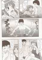 AIR XX / AIR XX [Katou] [Original] Thumbnail Page 03