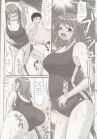 AIR XX / AIR XX [Katou] [Original] Thumbnail Page 05