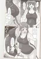 AIR XX / AIR XX [Katou] [Original] Thumbnail Page 06