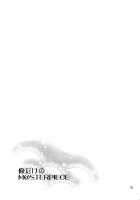 Ore Dake No M@STERPIECE / 俺だけのM@STERPIECE [Miyamoto Smoke] [The Idolmaster] Thumbnail Page 22