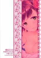 Ore Dake No M@STERPIECE / 俺だけのM@STERPIECE [Miyamoto Smoke] [The Idolmaster] Thumbnail Page 26