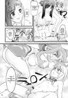 Eromero MIX [Clover] [Queens Blade] Thumbnail Page 11