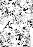 Eromero MIX [Clover] [Queens Blade] Thumbnail Page 22