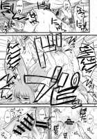 Eromero MIX [Clover] [Queens Blade] Thumbnail Page 30