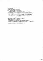 Eromero MIX [Clover] [Queens Blade] Thumbnail Page 32