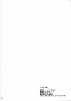 Eromero MIX [Clover] [Queens Blade] Thumbnail Page 33