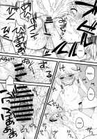 Eromero MIX [Clover] [Queens Blade] Thumbnail Page 09