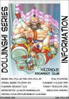 XYLOPHONE / XYLOPHONE [Juubaori Mashumaro] [Street Fighter] Thumbnail Page 31