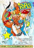 XYLOPHONE / XYLOPHONE [Juubaori Mashumaro] [Street Fighter] Thumbnail Page 33