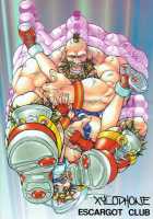 XYLOPHONE / XYLOPHONE [Juubaori Mashumaro] [Street Fighter] Thumbnail Page 34