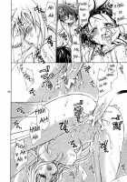 Traveling / とらべりんぐ [To Love-Ru] Thumbnail Page 34