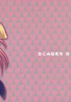 Traveling / とらべりんぐ [To Love-Ru] Thumbnail Page 39