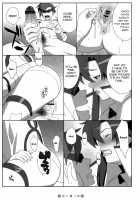 Chou Ishiyumi Chichi Senkan [Nise Kurosaki] [Tengen Toppa Gurren Lagann] Thumbnail Page 16