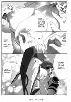 Chou Ishiyumi Chichi Senkan [Nise Kurosaki] [Tengen Toppa Gurren Lagann] Thumbnail Page 18