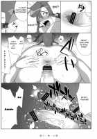 Chou Ishiyumi Chichi Senkan [Nise Kurosaki] [Tengen Toppa Gurren Lagann] Thumbnail Page 20