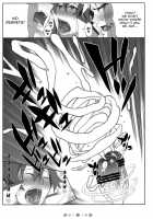 Chou Ishiyumi Chichi Senkan [Nise Kurosaki] [Tengen Toppa Gurren Lagann] Thumbnail Page 24