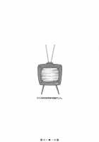 Chou Ishiyumi Chichi Senkan [Nise Kurosaki] [Tengen Toppa Gurren Lagann] Thumbnail Page 27