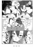 Chou Ishiyumi Chichi Senkan [Nise Kurosaki] [Tengen Toppa Gurren Lagann] Thumbnail Page 07