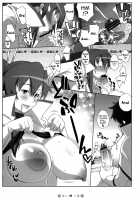 Chou Ishiyumi Chichi Senkan [Nise Kurosaki] [Tengen Toppa Gurren Lagann] Thumbnail Page 08