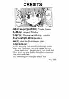 Private Master / PRIVATE MASTER [Nanami Shizuka] [Original] Thumbnail Page 17