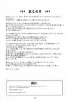 Nami No Koukai Nisshi EX Namirobi / ナミの航海日誌EX ナミロビ [Murata.] [One Piece] Thumbnail Page 29