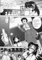 Jintoku No Kenkyuu 8 / 人徳の研究 8 [Haruki Genia] [Original] Thumbnail Page 24