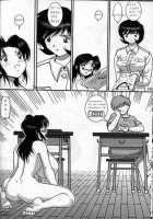 Jintoku No Kenkyuu 8 / 人徳の研究 8 [Haruki Genia] [Original] Thumbnail Page 48