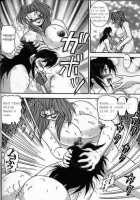 Jintoku No Kenkyuu 8 / 人徳の研究 8 [Haruki Genia] [Original] Thumbnail Page 54