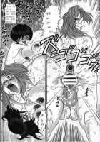 Jintoku No Kenkyuu 8 / 人徳の研究 8 [Haruki Genia] [Original] Thumbnail Page 58