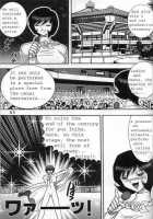 Jintoku No Kenkyuu 8 / 人徳の研究 8 [Haruki Genia] [Original] Thumbnail Page 63