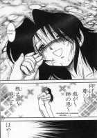 Jintoku No Kenkyuu 8 / 人徳の研究 8 [Haruki Genia] [Original] Thumbnail Page 75