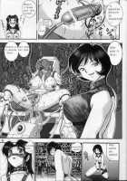 Jintoku No Kenkyuu 8 / 人徳の研究 8 [Haruki Genia] [Original] Thumbnail Page 07