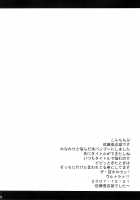 GO BAMBOO [Satou Toshio] [Bamboo Blade] Thumbnail Page 03