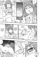 Kappa No Seseragi / 河童のせせらぎ [Coaster] [Touhou Project] Thumbnail Page 19